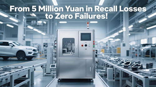 Últimas noticias de la empresa sobre ¡De 5 millones de yuanes en pérdidas por retiros a cero fallos! ¡El equipo de detección de fugas de helio ahorra a los fabricantes de automóviles 1,2 millones de yuanes en costos anuales de capacidad de producción!