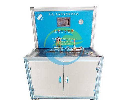 Good price En equipos de refrigeración Sistema de detección de fugas de succión de helio mezcla de relleno para equipos de ensayo de fugas en línea